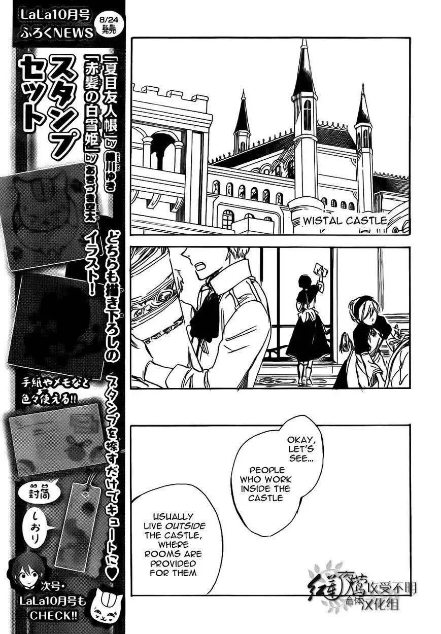 Akagami no Shirayukihime Chapter 47 4